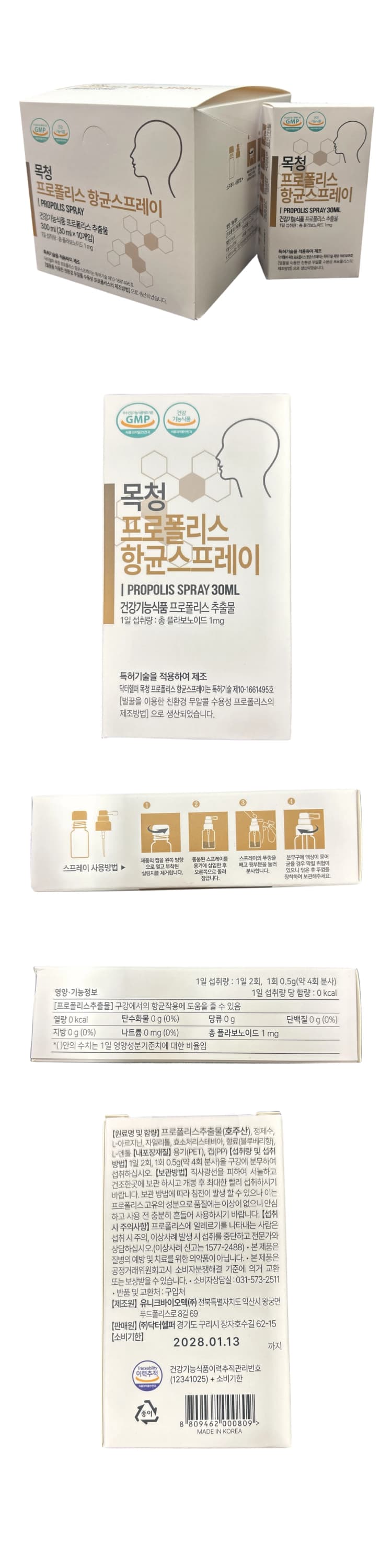 상세정보 1