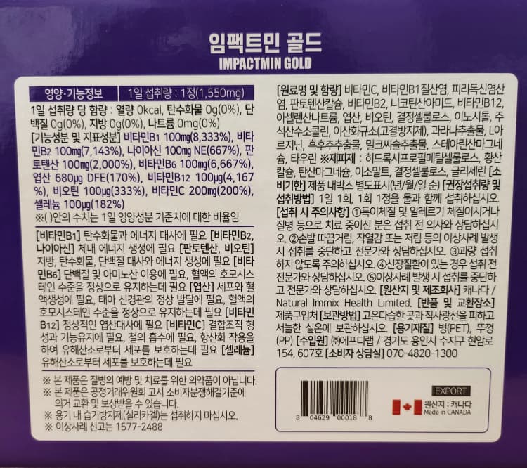 상세정보 1