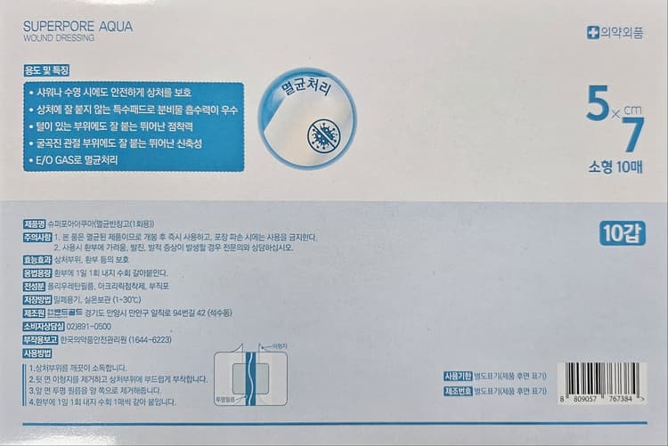 상세정보 1