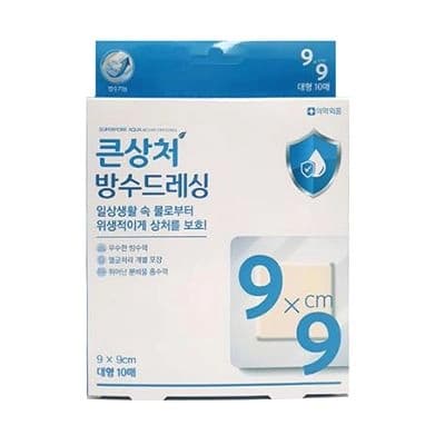밴드골드 슈퍼포아 9cm*9cm(큰상처 방수드레싱밴드)