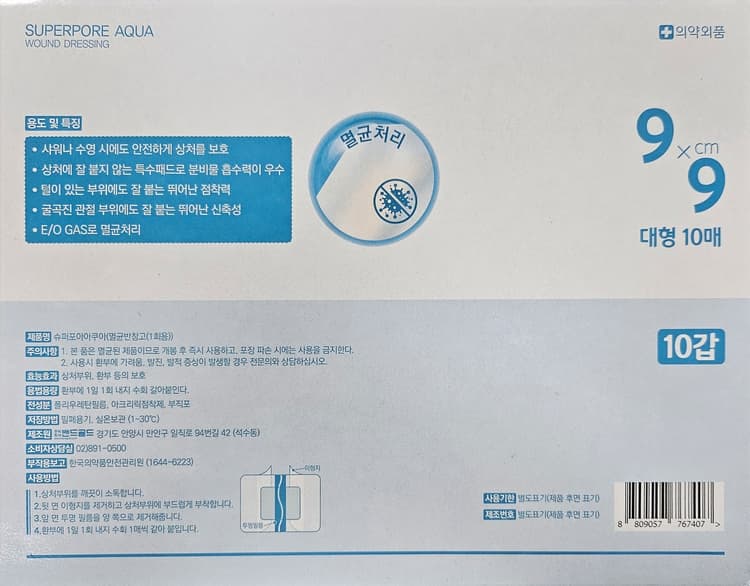 상세정보 1