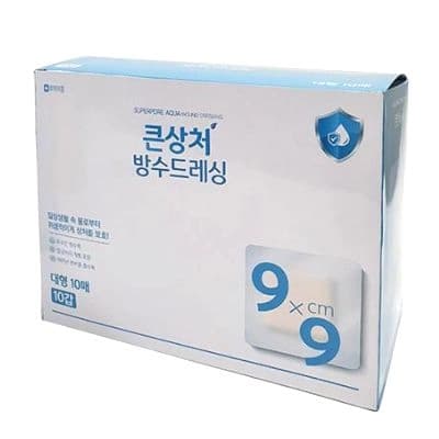 밴드골드 슈퍼포아 9cm*9cm(큰상처 방수드레싱밴드)세트