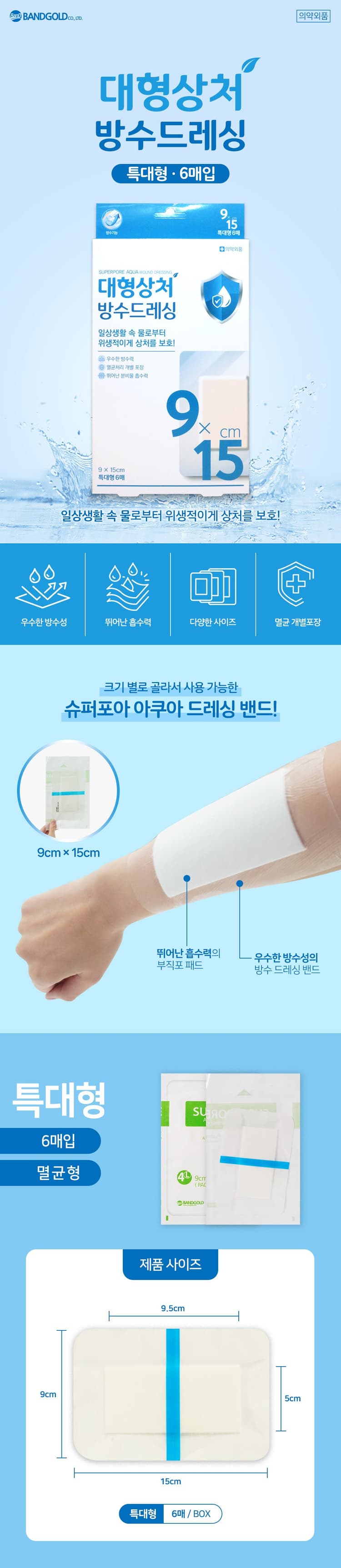 상세정보 1