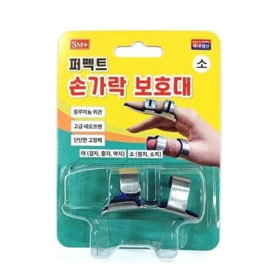 SM 퍼펙트 손가락보호대 (소)