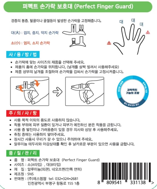 상세정보 1