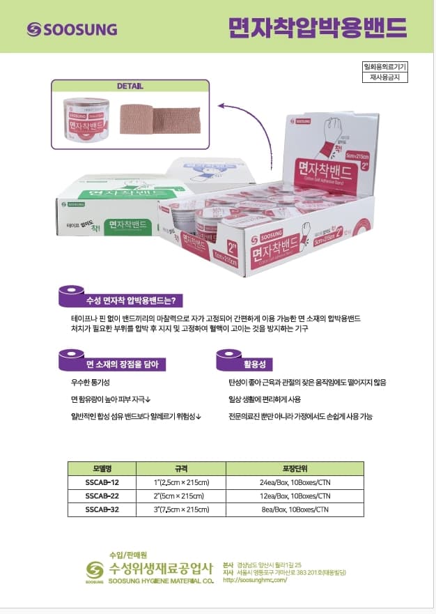 상세정보 1