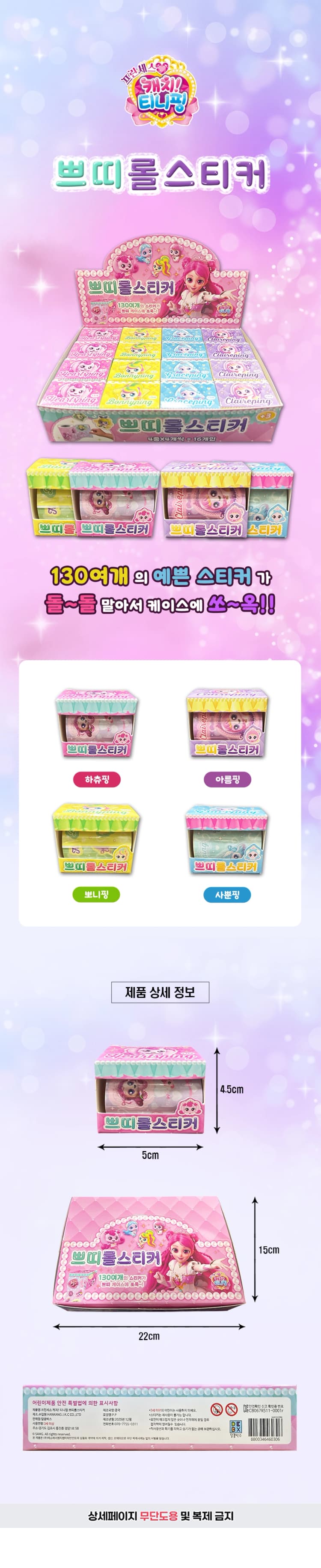 상세정보 1