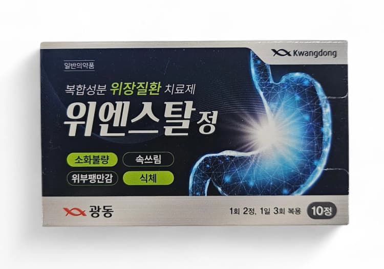 위엔스탈정
