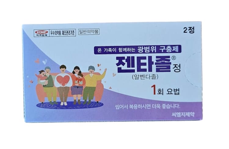 젠타졸정