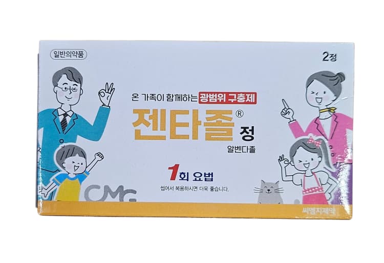 젠타졸정