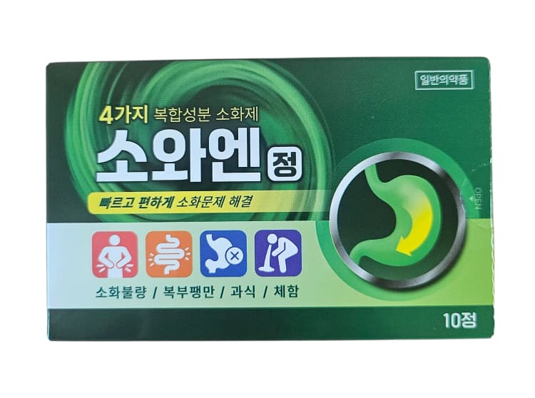 소와엔정