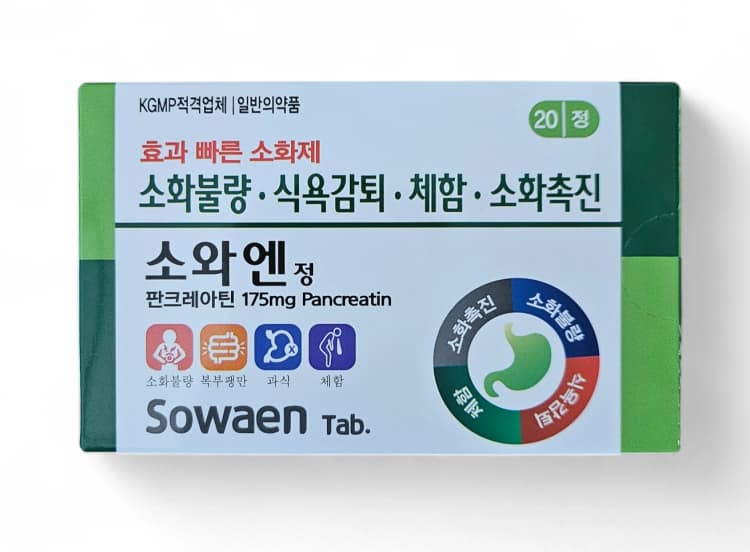 소와엔정