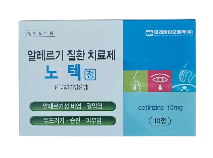 노텍정
