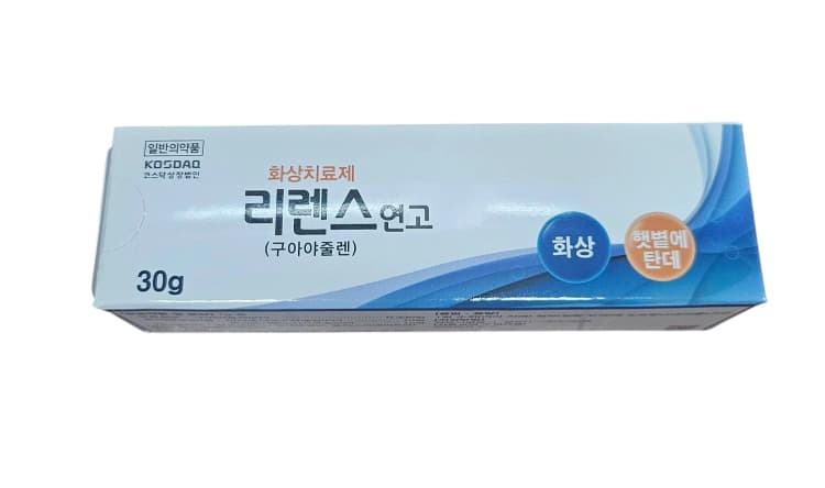 리렌스 연고 (구아야줄렌)