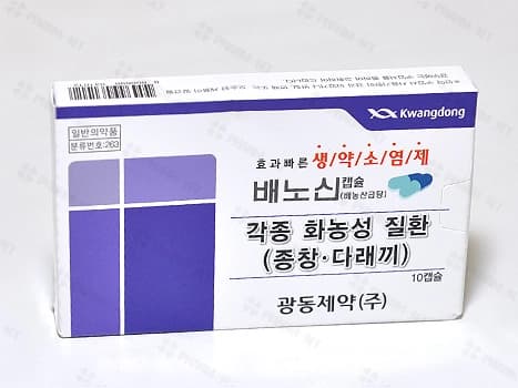 광동 배노신 캡슐