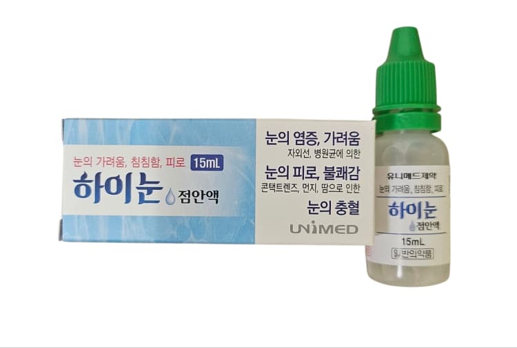 하이눈 점안액