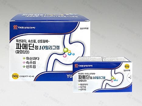 파메딘 정 10mg