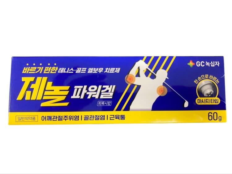 제놀 파워 겔