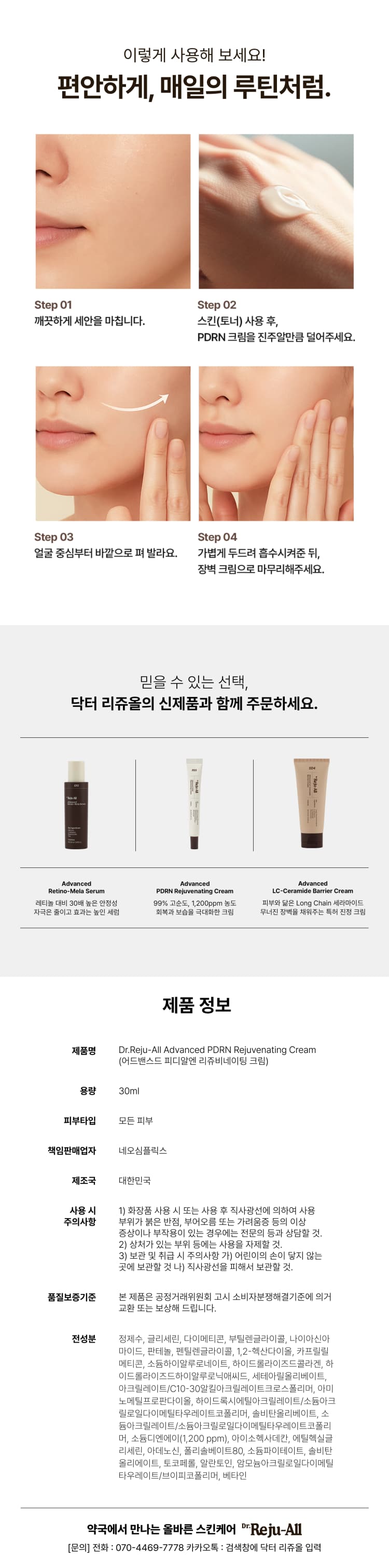 상세정보 4