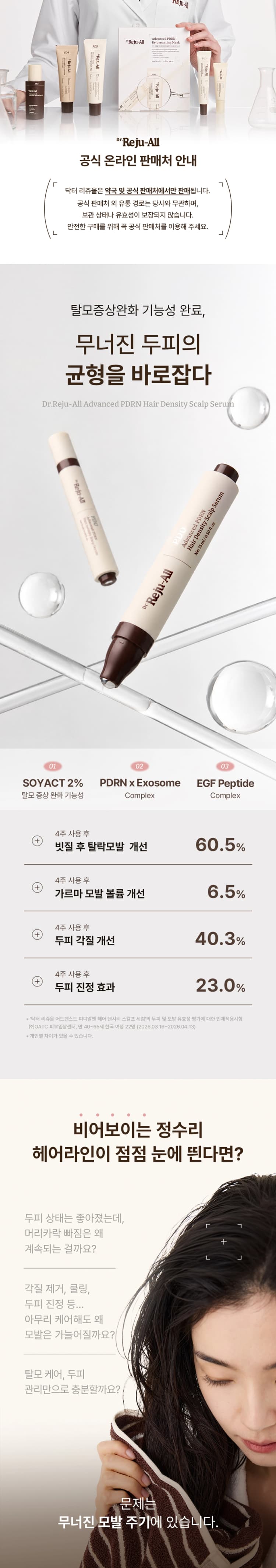 상세정보 1