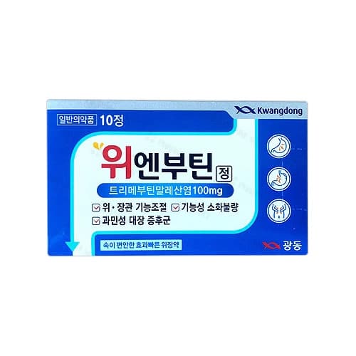 위엔부틴 정