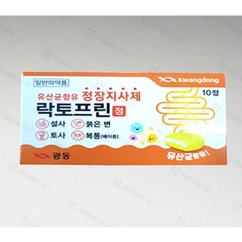 락토프린 정