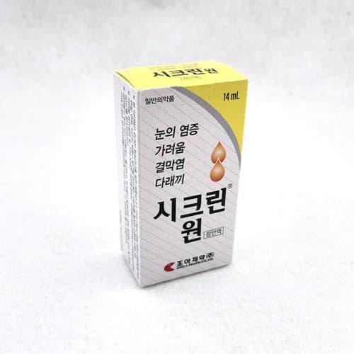 시크린원점안액
