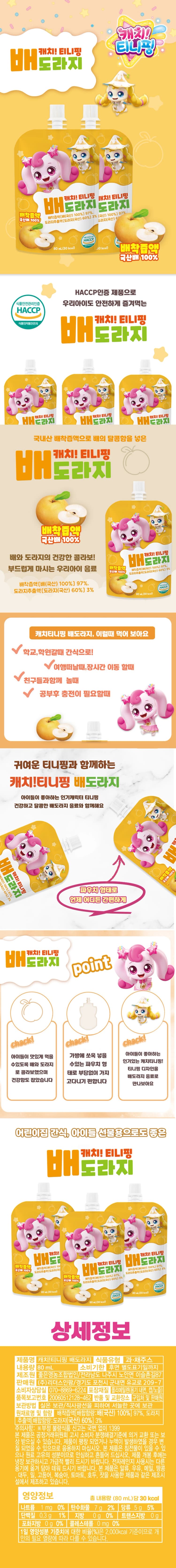 상세정보 1