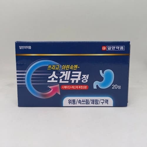 소겐큐정