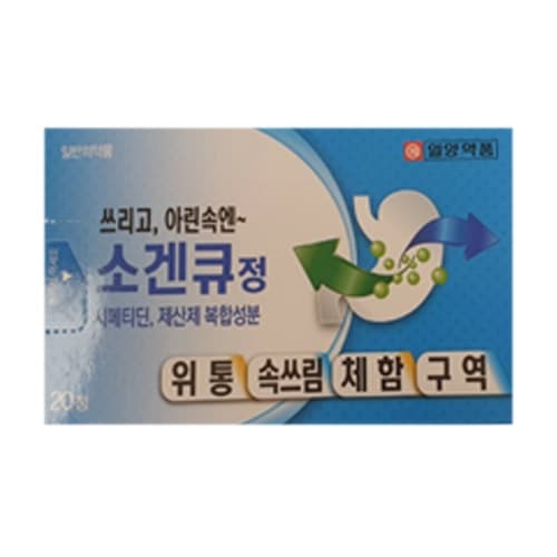 소겐큐정