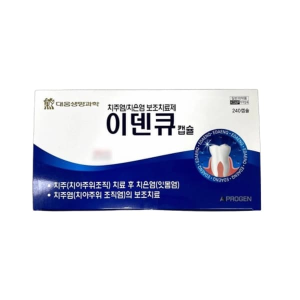 이덴큐 캡슐