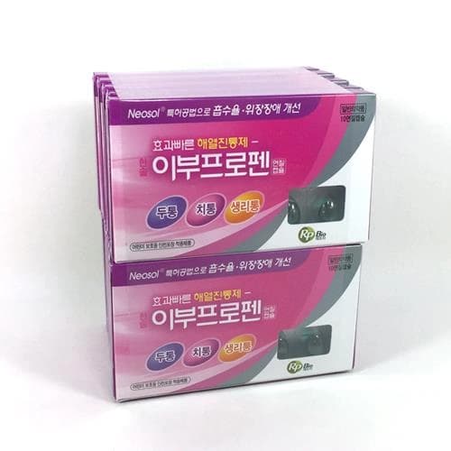 한솔 이부프로펜 연질캡슐