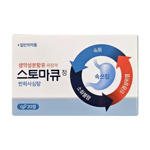 스토마 큐 정