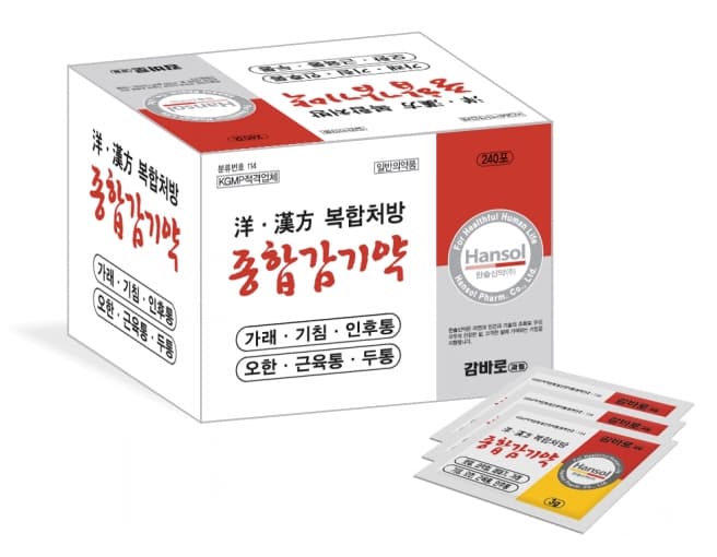 감바로 과립