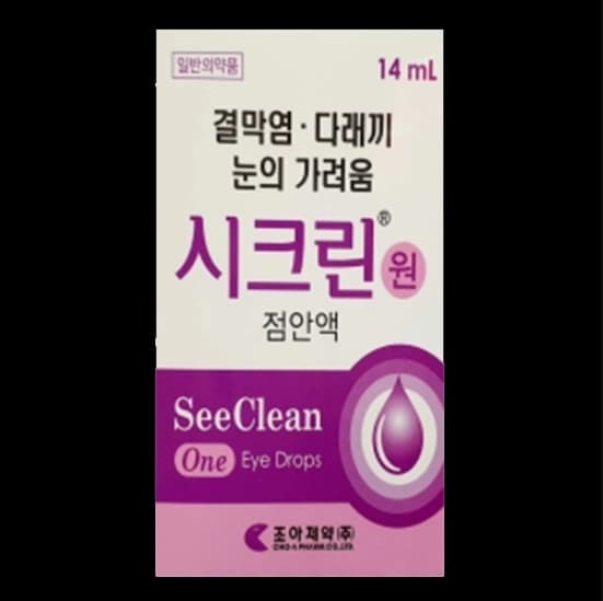시크린원점안액