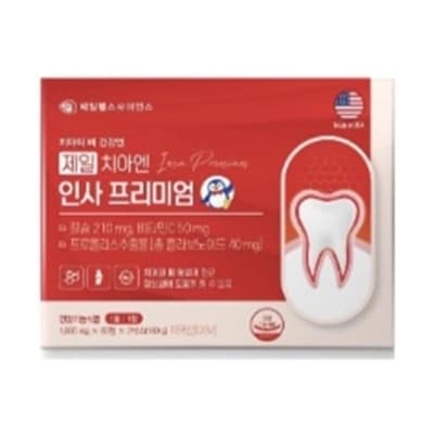 제일 치아엔 인사 프리미엄
