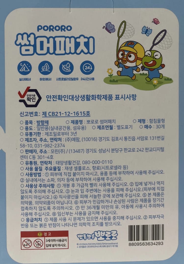 상세정보 1