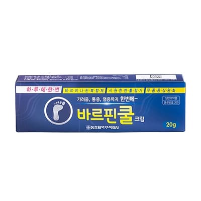 바르핀쿨 크림
