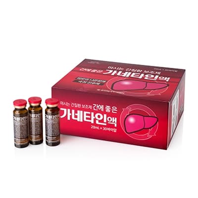 가네타인액