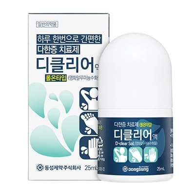 디클리어액