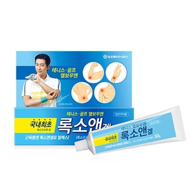 록소앤겔