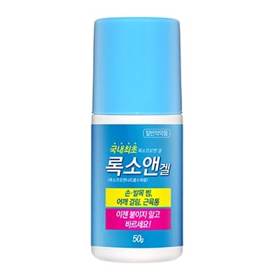 록소앤겔 롤온타입