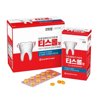 티스롤정