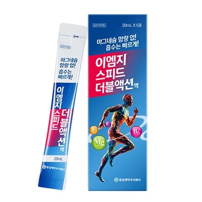 이엠지스피드 더블액션액