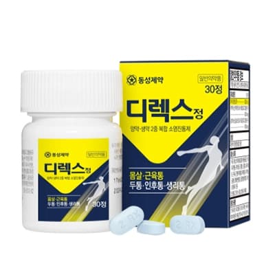 디렉스 정