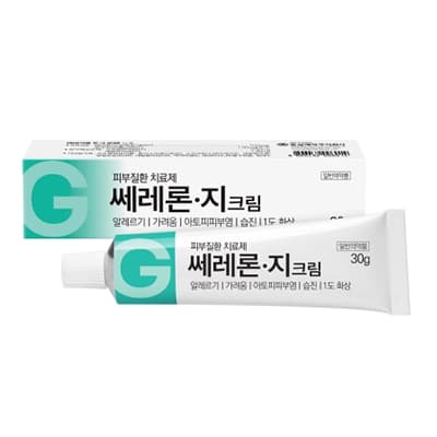 쎄레론지 크림