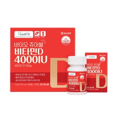 바이오츄어블 비타민D 4000IU