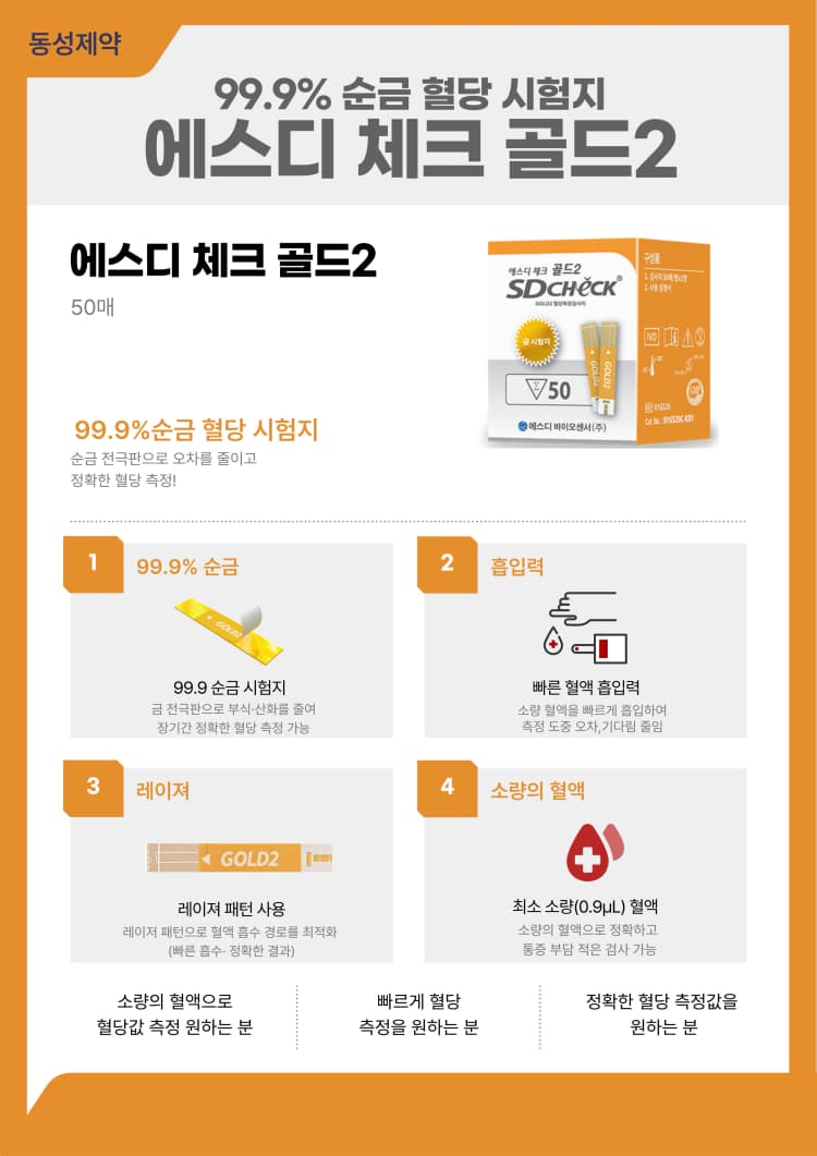 상세정보 2