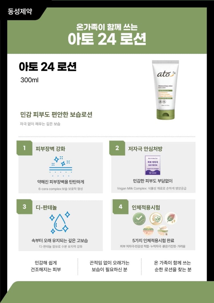 상세정보 2