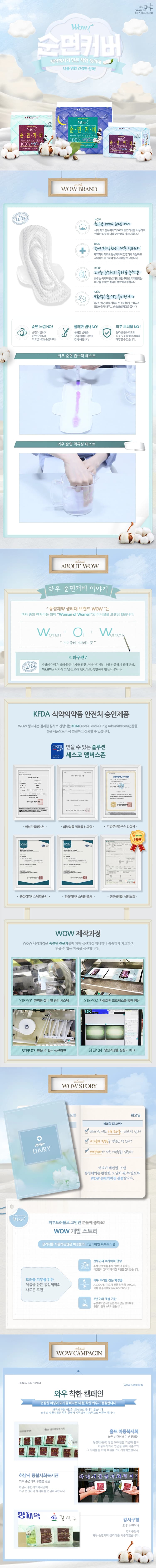 상세정보 1
